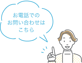 ご使用後の満足度 83%